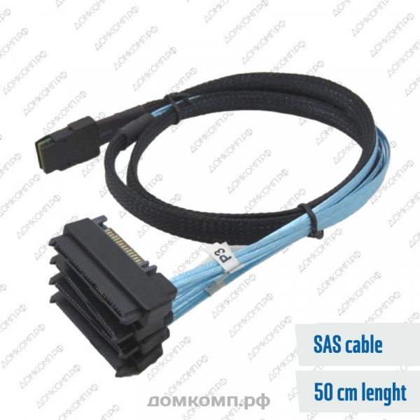 Кабель SAS [mini SAS SFF-8087  - SAS SFF-8482, Molex] недорого. домкомп.рф